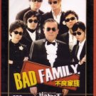 BAD FAMILY (11-DVD)