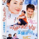 BEAUTIFUL DAYS (12-DVD)