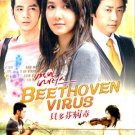 BEETHOVEN VIRUS (8-DVD)