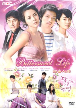 BITTERSWEET LIFE (9-DVD)