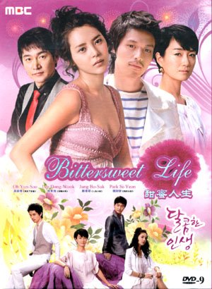 BITTERSWEET LIFE [3-DVD]