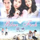 BLUE FISH (8-DVD)
