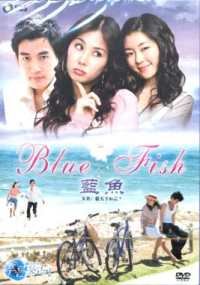 BLUE FISH (8-DVD)
