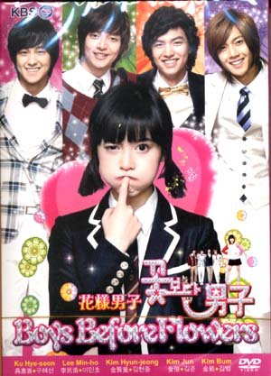 BOYS BEFORE FLOWERS [10-DVD]