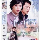 BREATHLESS (8-DVD)
