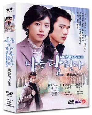 BREATHLESS (8-DVD)