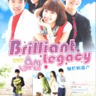 BRILLIANT LEGACY [8-DVD]