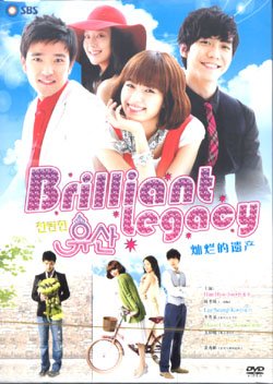 BRILLIANT LEGACY [8-DVD]