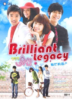 BRILLIANT LEGACY 4-DVD]