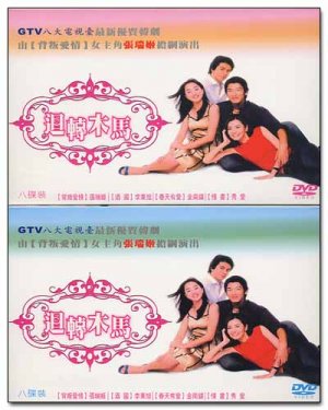 CARROUSEL (16-DVD)
