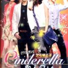 CINDERELLA MAN [8-DVD]