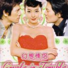 COUPLE IN TROUBLE (8-DVD)