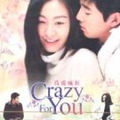 CRAZY FOR YOU (8-DVD)