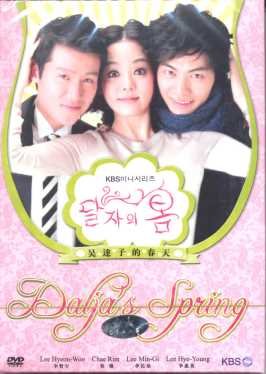 DALJA'S SPRING (10-DVD)