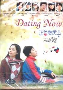 DATING NOW (2-DVD)