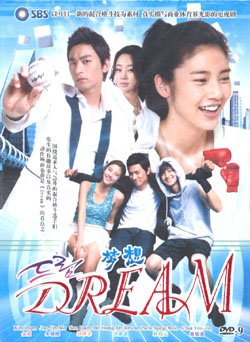 DREAM [3-DVD]
