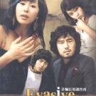 EVASIVE INQUIRY AGENCY (8-DVD)