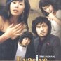 EVASIVE INQUIRY AGENCY (8-DVD)