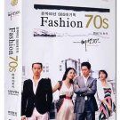 FASHION 70S (12-DVD)