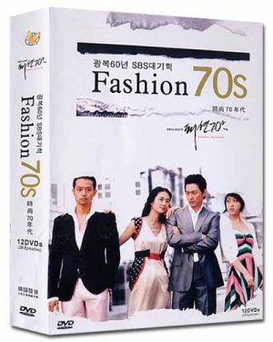 FASHION 70S (12-DVD)