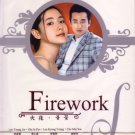 FIREWORK (11-DVD)