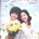 FLOWERS FOR MY LIFE (8-DVD)