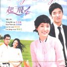 FLY HIGH (9-DVD)