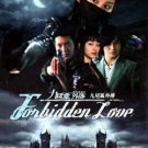 FORBIDDEN LOVE [2-DVD]