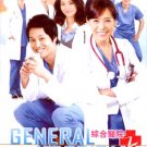GENERAL HOSPITAL [8-DVD]