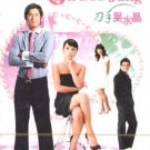 GET KARL! OH SOO JUNG (8-DVD)