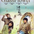 GLASS FLOWER (9-DVD)