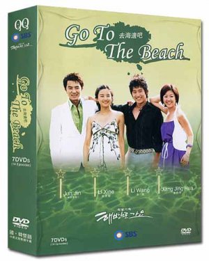 GO TO THE BEACH (7-DVD)