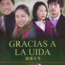 GRACIAS A LA UIDA (11-DVD)