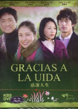GRACIAS A LA UIDA (11-DVD)