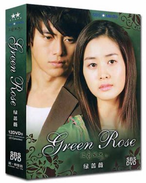 GREEN ROSE (12-DVD)