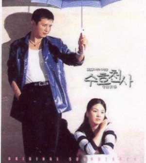 GUARDIAN ANGEL (10-DVD)