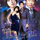 HATEFUL BUT ONCE AGAIN [3-DVD]