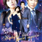 HATEFUL BUT ONCE AGAIN [9-DVD]