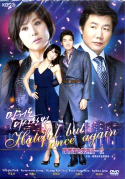 HATEFUL BUT ONCE AGAIN [9-DVD]