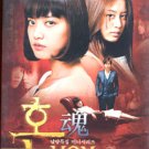 HON [6-DVD]