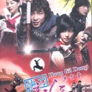 HONG GIL DONG [8-DVD]