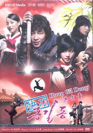 HONG GIL DONG [8-DVD]