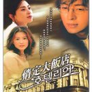 HOTELIER (7-DVD)