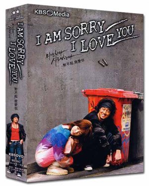 I AM SORRY I LOVE YOU (9-DVD)