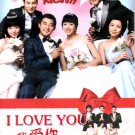 I LOVE YOU [2-DVD]