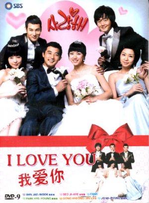 I LOVE YOU [2-DVD]