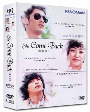 ICE GIRL (SHE'S BACK) (8-DVD)
