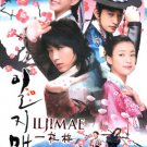 ILJIMAE [2-DVD]