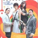 INVINCIBLE PARACHUTE AGENT (8-DVD)