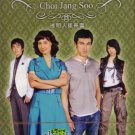 INVISIBLE MAN (10-DVD)